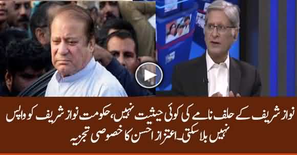 Govt Can't Bring Back Nawaz Sharif - Aitzaz Ahsan Special Analysis