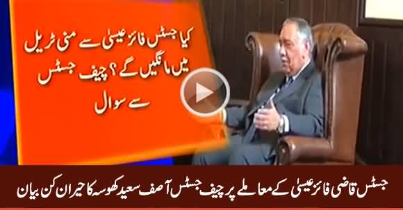 Govt Cannot Remove Justice Qazi Faez Isa - Chief Justice Asif Saeed Khosa