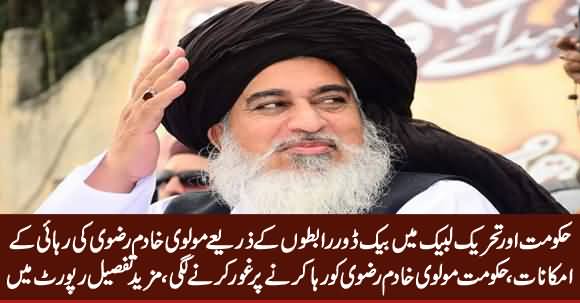 Govt Considering To Release Molvi Khadim Rizvi on Some Conditions