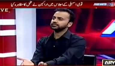 Govt Couldn't Respond With Logical Answers - Waseem Badami's Analysis on Parliament Session