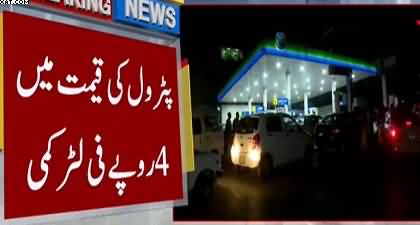Govt cuts petrol prices by RS 4 per litre, keeps diesel price unchanged
