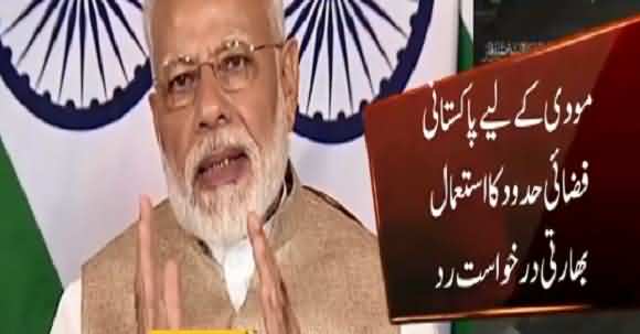 Govt Decides Not To Allow Modi To Use Pakistan's Airspace