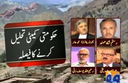Govt Decides to Direct Dialogue with Taliban After Dissolving Current Committee