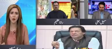 Govt Decides To Give Big Relief to Public Before Maulana's March - Rana Azeem