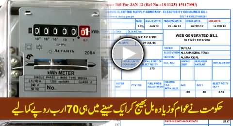 Govt Earns 70 Billion Rs. in Just One Month By Over Billing to Electricity Consumers