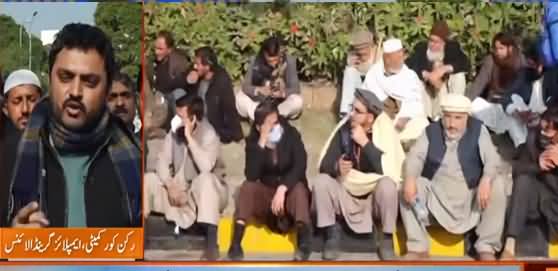 Govt Employees Protest in Islamabad - Latest Updates