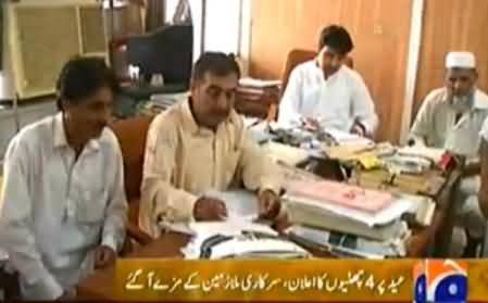Govt Employees will Enjoy 9 Days Rest As Eid Vacations, How? Watch Now