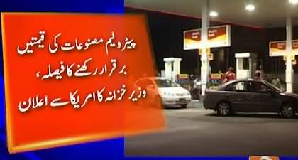 Govt has decided to keep fuel prices unchanged for next 15 days - Ishaq Dar