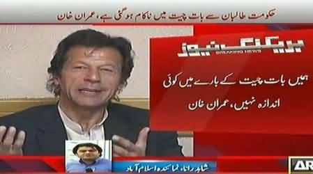 Govt Has Failed To Initiate Dialogue Process with Taliban - Imran Khan Talks To Media