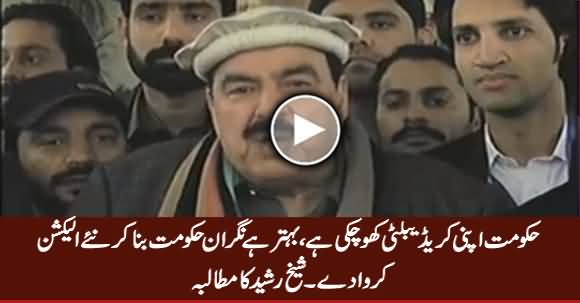 Govt Has Lost Its Credibility, It Should Announce Caretaker Setup For New Elections - Sheikh Rasheed