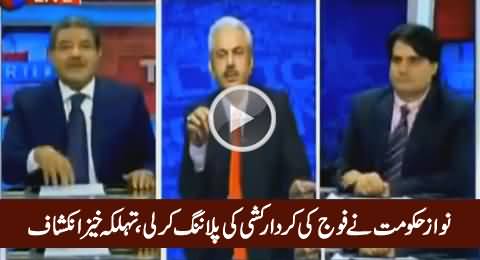 Govt Has Planned To Malign Pak Army - Arif Hameed Bhatti & Sami Ibrahim Reveal