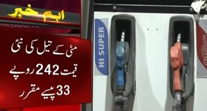Govt hikes petrol price by 13 rupees per litre