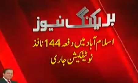 Govt Imposed Section 144 in Islamabad, No One is Allowed To Hold Protests or Gathering