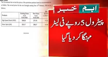 Govt increases petrol, diesel prices for next fortnight