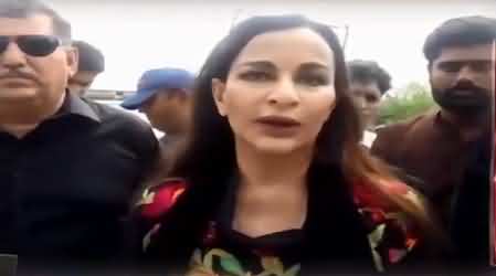 Govt Is Afraid Of Us, They Didn't Allow Lawyers To Come Today - Sherry Rehman Media Talk