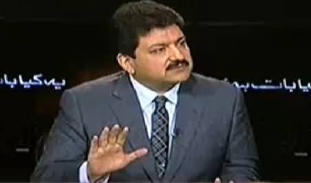 Govt is Considering to Arrest Imran Khan To Stop 30th November Protest - Hamid Mir