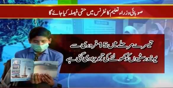 Govt Is Considering to Open Educational Institutes in Three Phases