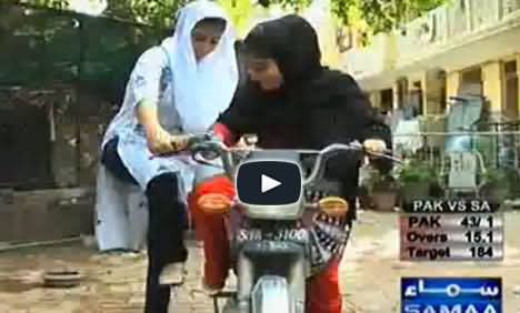 Govt. is going to start free scooty scheme for school girls from January 2014