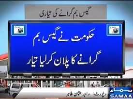 Govt. is Increasing CNG and Household Gas Prices Upto 80%, CNG will be More Costly than Petrol
