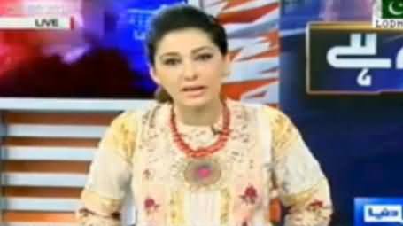 Govt is Planning to Shut Down All the Petrol Pumps From 12 - 14 August To Counter Azadi March