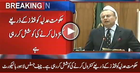 Govt Is Trying To Control Judiciary Through Funds - Chief Justice Lahore High Court