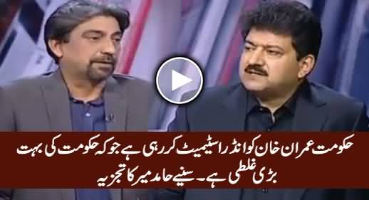 Govt Is Underestimating Imran Khan, Which Is Govt's Big Mistake - Hamid Mir