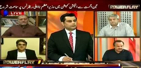 Govt Is Using Federal Budget Against Opposition - Naeem ul Haq