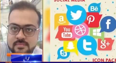 Govt Issues New Rules For Social Media Platforms, Future of Social Media At Risk in Pakistan
