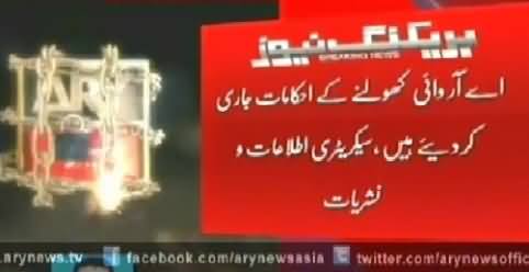 Govt Issues the Orders to PEMRA to Resume ARY News Transmission