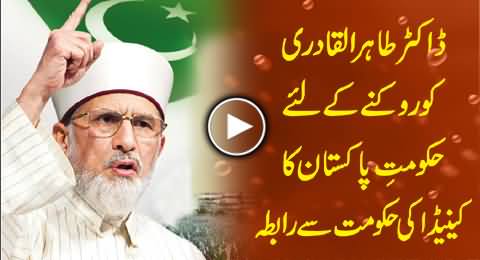 Govt of Pakistan Contacts Canadian Govt to Control Dr. Tahir ul Qadri