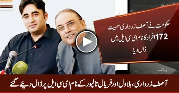 Govt Placed Names of Asif Zardari, Bilawal And Faryal Talpur on ECL