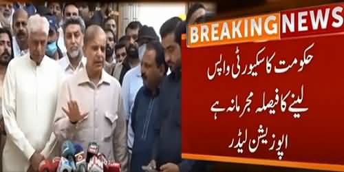 Govt's Decision to Withdraw Security From Leaders of Political Parties In KPK Is A Crime - Shahbaz Sharif