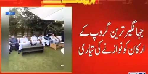 Govt Gives Big Offer To Jahangir Tareen Group - Watch Details