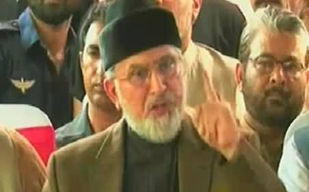 Govt Seriously Considering to Put Dr. Tahir ul Qadri's Name in ECL