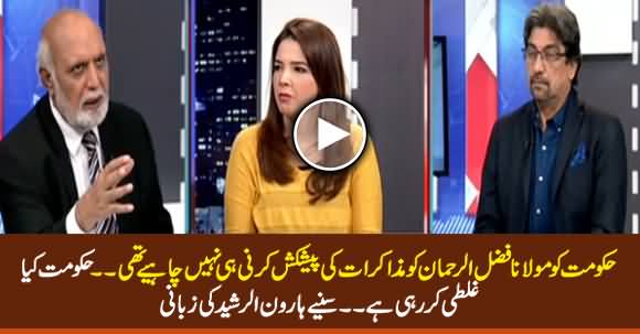 Govt Should Not Have Offered Talks to Maulana Fazlur Rehman - Haroon Rasheed