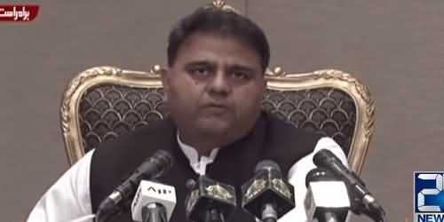 Govt to Bring Ordinance for NAB Chairman’s Appointment, Discussion About Pandora Leaks in Cabinet - Fawad Ch's Media Talk