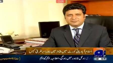 Govt. Wants to Sack Me Due to Dual Nationality, Chairman NADRA Tariq Malik