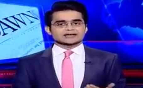 Govt. Will Not Release Dawn Leaks Report Publicly- Shahzaib Khanzada