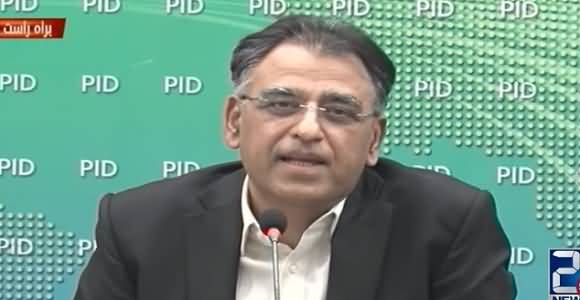 Govt Will Use All Possible Measures To Ensure Transparency In Senate Polls - Asad Umar And Shibli Faraz Media Talk