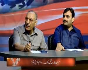 Goya with Arsalan khalid (Asif Zardari's Remarks Against Army) – 19th June 2015