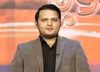 Goya with Arsalan Khalid (Bharat Ka Nuclear City) - 21st December 2015