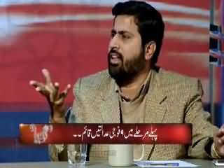 Goya with Arsalan khalid (Govt's Steps Against Terrorism, Enough?) - 10th January 2015