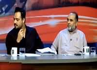 Goya with Arsalan Khalid (Issue of Private School / College Fees) - 20th September 2015