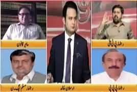 Goya With Arsalan Khalid (JIT Ki Tehlaka Khaiz Report) – 12th July 2017