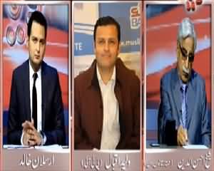 Goya with Arsalan Khalid (Judicial Commission Report, What Next?) - 25th July 2015