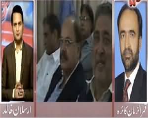 Goya with Arsalan Khalid (Load Shedding, Corruption in Karachi) – 21st June 2015