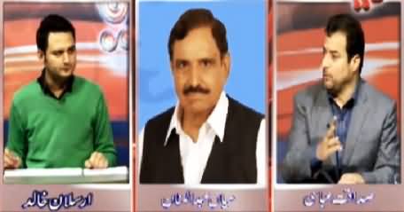 Goya with Arsalan khalid (NA-122 Rigging Issue, Still Unresolved) - 8th February 2015