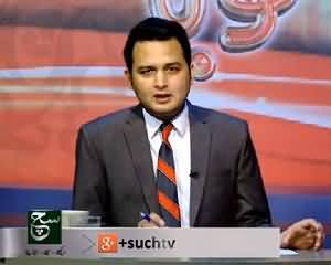 Goya with Arsalan Khalid (NA-122, What Is Going to Happen?) -11th May 2015