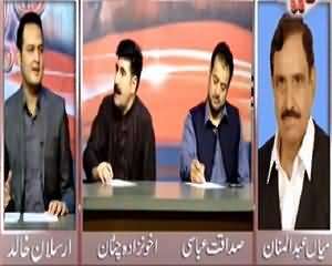 Goya with Arsalan Khalid (National Action Plan, Waiting For Action) – 5th July 2015