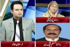 Goya With Arsalan Khalid (Nayi Wafaqi Kabina) – 3rd August 2017